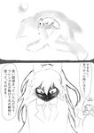  animal_ears baka-man comic ezo_red_fox_(kemono_friends) fox fox_ears fox_tail greyscale highres kemono_friends long_hair monochrome multiple_girls outline shaded_face silver_fox_(kemono_friends) snow tail tears translated 