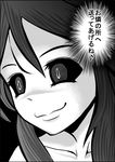  black_background black_sclera collarbone eighth_note eyes from_side greyscale highres long_hair monochrome musical_note niiko_(gonnzou) reiuji_utsuho shaded_face simple_background slit_pupils smile solo touhou translation_request 