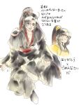  2boys ahoge bindi black_boots black_hair black_hanfu boots chinese_clothes closed_mouth commentary_request crossed_legs facial_mark forehead_mark grey_eyes hair_ribbon hanfu highres jin_ling kirinsanyellow6 long_hair looking_at_viewer male_focus modao_zushi multiple_boys multiple_views open_mouth pectoral_cleavage pectorals ponytail red_ribbon red_sash ribbon robe sash sidelocks simple_background sitting sleeves_past_wrists smile solo_focus wei_wuxian white_background wide_sleeves xiao_guan_(headdress) yellow_eyes yellow_hanfu yuanlingpao 