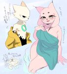 2_3up absurd_res anthro big_breasts black_eyes black_nose blush blush_lines breasts clothing duo eyelashes felid feline female front_view fur hi_res japanese_text lady_ethereal_(nine_sols) male mammal nine_sols pink_body pink_fur red_candle_games sitting solarian text thick_thighs towel towel_only undressing white_body white_fur wide_hips yi_(nine_sols)