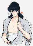  1boy bare_pectorals black_eyes black_hair closed_mouth commentary_request embarrassed grey_kimono highres ishikawa_goemon_xiii japanese_clothes kimono long_hair lupin_iii male_focus mohimohinosiri pectorals sarashi signature simple_background solo translation_request upper_body 