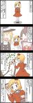  aki_shizuha black_border blonde_hair blush blush_stickers border comic highres jetto_komusou open_mouth short_hair speech_bubble touhou translation_request 