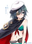  alternate_costume aqua_eyes aqua_hair aqua_swimsuit bikini bikini_under_clothes blush eyepatch gloves green_hair hat ica kantai_collection kiso_(kantai_collection) looking_away remodel_(kantai_collection) short_hair solo swimsuit swimsuit_under_clothes translated twitter_username 