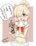  :d alpaca_ears alpaca_suri_(kemono_friends) animal_ears blonde_hair blue_eyes blush brand_name_imitation coffee cup disposable_cup drinking_straw frappuccino fur_collar fur_trim hair_over_one_eye heart holding japari_symbol japari_symbol_print kemono_friends long_sleeves looking_at_viewer nochan number open_mouth print_cup shirt sketch smile solo speech_bubble starbucks translation_request twitter_username upper_body whipped_cream yellow_shirt 