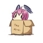 ahoge box cardboard_box dated hatsuzuki_527 headgear in_box in_container kantai_collection long_hair nenohi_(kantai_collection) pink_hair simple_background solid_oval_eyes solo translated twitter_username white_background 