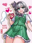  1girl :d black_hairband black_ribbon blush buttons collared_shirt commentary dress_shirt frilled_skirt frills gift green_eyes green_skirt green_vest hair_ribbon hairband happy_valentine heart highres holding holding_gift konpaku_youmu konpaku_youmu_(ghost) long_eyelashes open_mouth ribbon shirt short_hair short_sleeves skirt smile solo_focus touhou vest wakisaka_dk white_background white_hair white_shirt 