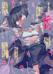  1girl arms_up asashio_(kancolle) black_hair blue_bra blue_eyes blush bra buttons commentary_request constricted_pupils dress enema flat_chest hetero highres kantai_collection long_hair long_sleeves lying multiple_boys narumiya_(narumiya) nose_blush on_back open_clothes open_shirt paid_reward_available panties pinafore_dress restrained shirt short_dress sleeveless sleeveless_dress solo_focus tears translation_request underwear white_shirt wide-eyed 