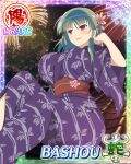  1girl aerial_fireworks bamboo_print bashou_(senran_kagura) blue_kimono border breasts card_(medium) character_name fireworks flower game_cg green_hair hair_between_eyes hair_flower hair_ornament japanese_clothes kimono large_breasts long_hair loose_hair_strand night official_art on_roof on_rooftop paintbrush_hair_ornament parted_lips pink_flower print_kimono purple_eyes red_sash sash senran_kagura senran_kagura_new_wave sitting smile solo third-party_source tree 