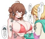  3girls ^_^ bikini blonde_hair breasts closed_eyes fujita_kotone gakuen_idolmaster grabbing_another's_breast groping hanami_ume highres huge_breasts idolmaster multiple_girls oohashi_ayaka_(artist) open_mouth red_bikini simple_background smile speech_bubble swimsuit translation_request tsukimura_temari white_background 