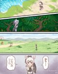  aardwolf_(kemono_friends) aardwolf_ears aardwolf_tail black_hair bus_stop comic ferris_wheel highres japari_symbol jungle kemono_friends multicolored_hair nature necktie river shorts silver_hair tearing_up tears translated two-tone_hair yosiyuki_yosizou 