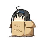  ahoge black_hair box cardboard_box dated hatsushimo_(kantai_collection) hatsuzuki_527 headband in_box in_container kantai_collection long_hair remodel_(kantai_collection) simple_background solid_oval_eyes solo translated twitter_username white_background 