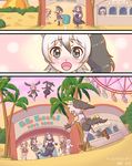  6+girls aardwolf_(kemono_friends) aardwolf_ears aardwolf_tail amusement_park animal_ears anteater_ears anteater_tail bird_tail bird_wings black_hair black_wings blonde_hair blush comic crying crying_with_eyes_open donkey_(kemono_friends) donkey_ears donkey_tail feathered_wings ferris_wheel flying food fox_ears fox_tail giant_anteater_(kemono_friends) head_wings highres horns japari_bun japari_symbol jungle_crow_(kemono_friends) kemono_friends lappet-faced_vulture_(kemono_friends) multicolored_hair multiple_girls necktie running sheep_(kemono_friends) sheep_ears sheep_horns sheep_tail short_hair shorts silver_hair skirt smile stoat_(kemono_friends) stoat_ears stoat_tail tail tears tibetan_sand_fox_(kemono_friends) tray two-tone_hair very_short_hair white_hair wings yosiyuki_yosizou 