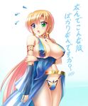  absurdres armlet blonde_hair blue_eyes blue_nails bracelet breast_hold breasts covered_nipples cowboy_shot detached_sleeves flying_sweatdrops green_eyes harem_outfit heterochromia highres holding_arm hyui_cf2 jewelry large_breasts long_hair low_ponytail nail_polish navel necklace open_mouth original revealing_clothes see-through strap_gap very_long_hair yuri_(hyui_cf2) 