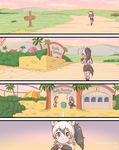  3girls aardwolf_(kemono_friends) aardwolf_ears aardwolf_tail amusement_park animal_ears anteater_ears anteater_tail black_hair comic crying crying_with_eyes_open donkey_(kemono_friends) donkey_ears donkey_tail giant_anteater_(kemono_friends) highres kemono_friends multicolored_hair multiple_girls necktie shorts sign silver_hair tail tears two-tone_hair yosiyuki_yosizou 