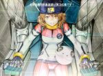  1girl amate_yuzuriha amate_yuzuriha_(cosplay) beanie black_gloves blue_hat bodysuit brown_eyes brown_hair closed_mouth cockpit commentary_request cosplay cowboy_shot gloves gquuuuuux gundam gundam_gquuuuuux haro hat hibike!_euphonium highres indoors katsu_(24791909) kurosawa_tomoyo long_sleeves looking_at_viewer mecha_pilot_suit medium_hair multicolored_bodysuit normal_suit_(gundam) oumae_kumiko red_bodysuit sitting solo translation_request two-tone_bodysuit voice_actor_connection white_bodysuit 