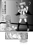  2koma ? black_sclera bow breasts cat cleavage cleavage_cutout comic confused eyeball eyebrows_visible_through_hair eyes frills full_body greyscale hair_bow hairband hands_up highres holding holding_cat kneeling komeiji_satori long_hair long_sleeves looking_at_another monochrome motion_lines multiple_girls niiko_(gonnzou) puffy_short_sleeves puffy_sleeves reiuji_utsuho shirt shoes short_hair short_sleeves single_shoe skirt standing sweatdrop third_eye to_be_continued touhou translation_request unyu wings 