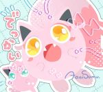 animal_focus aonisumu aqua_eyes artist_name blue_background blush blush_stickers bright_pupils commentary_request english_commentary fangs grid_background half-closed_eye jigglypuff looking_at_another looking_to_the_side mixed-language_commentary no_humans no_lineart notice_lines open_mouth orange_eyes outline partial_commentary pokemon pokemon_(creature) scream_tail signature translation_request uneven_eyes white_outline white_pupils 