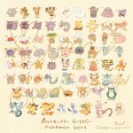  ... absurdres aerodactyl alternate_color articuno ash_ketchum ball bone chansey cloyster commentary_request copyright_name cosplay cubone cubone_(cosplay) dewgong ditto dodrio doduo dragonair dragonite dratini drowzee eevee electabuzz electrode_(pokemon) everyone exeggcute exeggutor fangs farfetch'd fire flag flame-tipped_tail flareon food gastly gengar goldeen grid_teeth gyarados happy hat haunter heart highres hitmonchan hitmonlee holding holding_ball holding_bone holding_flag holding_food holding_heart holding_vegetable horsea hug hypno in_container in_trash_can jolteon jynx kabuto_(pokemon) kabutops kangaskhan kicking kingler koffing krabby lapras lickitung magikarp magmar magneton marowak mew_(pokemon) mewtwo mian_(user_kwcj2833) misty_(pokemon) moltres mr._mime musical_note nurse_cap omanyte omastar onix pichu pikachu pinsir poke_ball poke_ball_(basic) pokemon pokemon_(anime) pokemon_(classic_anime) pokemon_(creature) porygon rhydon rhyhorn riding scyther seadra seaking seel shellder shiny_and_normal shiny_pokemon sidesaddle smoke snorlax spoken_ellipsis spoken_musical_note spoken_squiggle spring_onion squeans squiggle starmie staryu sushi tail tangela tauros tongue tongue_out translation_request trash_can vaporeon vegetable voltorb weezing weighing_scale zapdos zzz 