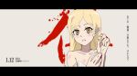  1girl 2024 black_border blonde_hair body_blush border clenched_teeth collarbone curled_fingers dated dress flat_chest grey_background hand_on_own_wrist hands_up kiss-shot_acerola-orion_heart-under-blade kiss-shot_acerola-orion_heart-under-blade_(young) kizumonogatari letterboxed light_blush long_hair monogatari_(series) oshino_shinobu parted_bangs ringed_eyes shoulder_blush sidelocks solo sonikkusupin straight_hair strap_slip sundress teeth translation_request upper_body yellow_eyes 