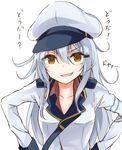  absurdres blush breasts coat doyagao facial_scar gangut_(kantai_collection) hat highres jacket kantai_collection long_hair looking_at_viewer military military_uniform open_mouth orange_eyes peaked_cap scar scar_on_cheek senx silver_hair small_breasts smile smug solo translated uniform white_background 