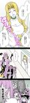  &gt;_&lt; alternate_costume apron bad_id bad_pixiv_id blush breasts choker cleavage closed_eyes collarbone comic covering_another's_eyes doorway euryale face_jewel fate/grand_order fate_(series) frilled_apron frills gorgon_(fate) hairband highres jewelry large_breasts leg_up lolita_hairband long_hair medusa_(lancer)_(fate) multiple_girls multiple_persona naked_apron open_mouth quetzalcoatl_(fate/grand_order) rider shaded_face shared_speech_bubble siblings sisters smile snake_hair speech_bubble stheno sweat translated very_long_hair x_x yoshii_udon 