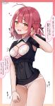 1girl absurdres ahoge black_dress black_ribbon bra bracelet braid breasts breasts_out center-flap_bangs clothes_lift commentary_request cowboy_shot double-parted_bangs dress dress_lift hair_ribbon half_up_braid hand_in_own_hair heart heavy_breathing highres jewelry looking_at_viewer medium_breasts medium_hair motion_lines notice_lines open_mouth original panties raised_inner_eyebrows ramchi red_hair ribbon shibari shibari_under_clothes sidelocks small_sweatdrop smile solo speech_bubble spoken_heart standing step-sister-chan_(ramchi) sweat thighs translation_request underwear white_bra white_panties yellow_eyes 