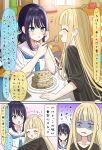  +++ 2girls ahoge black_hair blonde_hair blush cho_kaguya-hime! closed_eyes commentary_request facing_another feeding food green_eyes hand_on_another's_head highres hug kaguya_(cho_kaguya-hime!) long_hair looking_at_another mizukoshi_(marumi) mole mole_under_eye multiple_girls pancake pancake_stack plate red_eyes sakayori_iroha shaded_face smile translation_request 