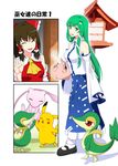  ^_^ ascot bag bow breasts brown_hair closed_eyes comic commentary detached_sleeves doorway floating frog_hair_ornament gen_1_pokemon gen_5_pokemon green_eyes green_hair hair_bow hair_ornament hair_tubes hakurei_reimu hand_up high_five highres japanese_clothes kochiya_sanae legendary_pokemon long_hair long_sleeves mary_janes mattari_yufi medium_breasts mew multiple_girls nontraditional_miko open_mouth pikachu pokemon pokemon_(creature) red_eyes shadow shoes shopping_bag sidelocks skirt sleeves_past_wrists small_breasts smile snake_hair_ornament snivy stone_lantern tail touhou translated wide_sleeves 