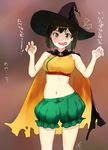  adapted_costume brown_eyes brown_hair cape fangs green_shorts halloween_costume hat hiryuu_(kantai_collection) kantai_collection open_mouth poco_(backboa) short_hair shorts signature solo translated witch_hat 