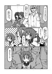  3girls admiral_(kantai_collection) akagi_(kantai_collection) comic cup expressionless fang finger_to_mouth gin_(shioyude) greyscale halftone hand_on_own_neck highres ikazuchi_(kantai_collection) kaga_(kantai_collection) kantai_collection leaning_forward monochrome multiple_girls one_eye_closed pose pouty_lips shinkon_santaku sitting sitting_on_lap sitting_on_person yunomi 