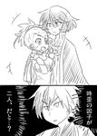  breasts cleavage cloak comic conway_tau eyepatch ludger_will_kresnik monochrome open_mouth ponytail qq_selesneva scarf short_hair tales_of_(series) tales_of_innocence tales_of_xillia_2 