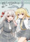  2girls alternate_costume amatsukaze_(kancolle) anniversary blonde_hair brown_eyes cocoperino commentary_request copyright_name dress grey_background grey_dress grey_hairband hair_tubes hairband jacket kantai_collection long_hair long_sidelocks looking_at_viewer matching_outfits multiple_girls neckerchief official_alternate_costume plaid_clothes plaid_dress shimakaze_(kancolle) shimakaze_(lawson)_(kancolle) sidelocks striped_background white_jacket white_neckerchief 