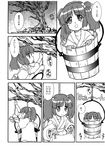  bobbles bucket comic greyscale highres in_bucket in_container kairakuen_umenoka kisume monochrome rope touhou translated twintails wooden_bucket 
