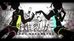  2girls aqua_nails aqua_trim arm_at_side back-to-back blood blood_splatter bra bra_peek collared_jacket commentary_request copyright_name cowboy_shot earrings faceless faceless_female full_moon gumi hand_up hands_up hatsune_miku high_contrast highres jacket jewelry letterboxed long_sleeves miniskirt moon multicolored_nails multiple_girls nail_polish noushou_sakuretsu_girl_(vocaloid) official_artist_extra partially_unzipped pencil_skirt pichoko pink_nails pink_trim red_bra romaji_text short-sleeved_jacket short_hair short_sleeves shorts simple_background skirt standing stud_earrings underwear vignetting vocaloid white_background yellow_bra yellow_nails yellow_trim zipper 