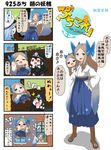  3girls 4koma asakaze_(kantai_collection) battleship_hime black_hair blue_eyes blue_hair brown_hair chibi comic commentary female_admiral_(kantai_collection) floating hat highres horns kantai_collection long_hair meiji_schoolgirl_uniform multiple_girls open_mouth peaked_cap puchimasu! red_eyes shinkaisei-kan surprised translated yuureidoushi_(yuurei6214) 