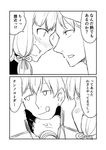  1boy 1girl 2koma :o :q admiral_(kantai_collection) anger_vein blush close-up comic commentary dress elbow_gloves gloves greyscale ha_akabouzu hair_ribbon highres jitome kantai_collection long_hair military military_uniform monochrome murakumo_(kantai_collection) naval_uniform necktie ribbon sidelocks strangling sweatdrop tehepero tied_hair tongue tongue_out translated tsurime unbuttoned unbuttoned_shirt undershirt uniform v-shaped_eyebrows very_long_hair 