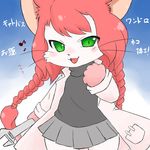  artist_request cat cat_busters furry green_eyes long_hair open_mouth pink_hair 