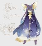  blue_hair dog furry kishibe long_hair star_eyes 