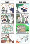  ahoge bamboo_shoot broken brown_hair bug building butterfly_net cicada comic commentary detached_sleeves double_bun food hairband hand_net haruna_(kantai_collection) hat headgear heart hiei_(kantai_collection) highres insect iowa_(kantai_collection) japanese_clothes kantai_collection kirishima_(kantai_collection) kongou_(kantai_collection) multiple_4koma multiple_girls nontraditional_miko popsicle ribbon-trimmed_sleeves ribbon_trim seiran_(mousouchiku) short_hair spoken_heart sun_hat tears translated yamashiro_(kantai_collection) younger 