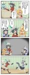  &gt;_&lt; /\/\/\ 4girls 4koma :d ^_^ animal_ears bangs black_eyes black_gloves black_hair black_legwear black_skirt blonde_hair bow bowtie brown_eyes can closed_eyes comic common_raccoon_(kemono_friends) covering_face crying crying_with_eyes_open dripping ears_down elbow_gloves extra_ears eyebrows_visible_through_hair eyes_closed fang fennec_(kemono_friends) fleeing flying_sweatdrops food fox_ears fox_tail fruit fur_collar gloves grey_hair grey_sweater hair_between_eyes hands_on_own_face hat_feather helmet highres holding indoors jeff17 kaban_(kemono_friends) kemono_friends legwear_under_shorts long_sleeves looking_at_another lucky_beast_(kemono_friends) medium_hair misunderstanding motion_lines multicolored_hair multiple_girls open_mouth orange_eyes orange_hair outstretched_arm outstretched_arms pantyhose pink_sweater pith_helmet print_gloves print_neckwear puffy_short_sleeves puffy_sleeves raccoon_ears raccoon_tail red_shirt rolling_pin running serval_(kemono_friends) serval_ears serval_print shirt shoes short_over_long_sleeves short_sleeves shorts skirt sleeveless sleeveless_shirt smile standing striped_tail sweater tail tears tomato translation_request trembling two-tone_hair v-shaped_eyebrows white_hair white_skirt |d 