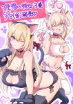  2girls animal_ear_legwear animal_ears animal_hands bell black_panties black_thighhighs blonde_hair blue_eyes bow breasts cat_cutout cat_ear_legwear cat_ear_panties cat_ears cat_tail cleavage closed_mouth clothing_cutout commentary_request fake_animal_ears long_hair mori_marimo multiple_girls neck_bell one_eye_closed open_mouth orange_eyes original panties red_bow tail tail_bow tail_ornament thighhighs translation_request underwear white_panties 