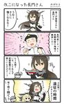  &gt;_&lt; 2girls 4koma admiral_(kantai_collection) black_hair blonde_hair blush closed_eyes comic commentary_request elbow_gloves gloves hair_between_eyes hairband hat headgear highres kantai_collection long_hair megahiyo military military_hat military_uniform multiple_girls nagato_(kantai_collection) naval_uniform peaked_cap remodel_(kantai_collection) shimakaze_(kantai_collection) sparkle speech_bubble translated uniform 