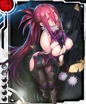  1girl card_(medium) female taimanin_(series) taimanin_asagi_battle_arena taimanin_asagi_battle_arena_all_card_gallery yanagi_rokuho yuuji_(and) 