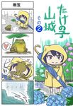  blue_umbrella comic commentary frog heart highres kantai_collection puddle rain raincoat seiran_(mousouchiku) short_hair spoken_heart translated umbrella yamashiro_(kantai_collection) 