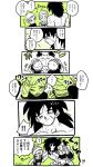  ! !! 1girl 2boys ^_^ alien black_hair blush broly_(dragon_ball_super) chirai closed_eyes comic dragon_ball dragon_ball_super dragon_ball_super_broly eyes_closed fingernails green hand_on_another&#039;s_head happy hat highres lemo_(dragon_ball) monochrome multiple_boys muscle nervous no_humans outsuki petting polka_dot polka_dot_background scar short_hair smile speech_bubble spot_color sweat sweatdrop translation_request twitter_username 