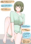  1girl atlus barefoot blush breasts brown_eyes brown_hair covered_nipples covering_crotch covering_privates devil_survivor_(series) devil_survivor_2 fl0t3 highres hospital_gown large_breasts megami_tensei nipples nitta_io no_panties sideboob speech_bubble 