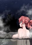  1girl absurdres blue_eyes breasts closed_mouth commentary_request cototiworld from_behind highres large_breasts maria_cadenzavna_eve nude onsen pink_hair senki_zesshou_symphogear shoulder_blades sky smile solo star_(sky) starry_sky 