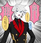  1boy blue_eyes coat earrings fate/extra_ccc fate_(series) grey_hair karna_(fate) necktie open_mouth short_hair 