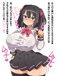  blush bow breasts brown_eyes covered_nipples furau hair_bow hair_twirling hand_on_hip highres huge_breasts looking_at_viewer original pleated_skirt school_uniform see-through skirt smile solo thighhighs translation_request two_side_up zettai_ryouiki 