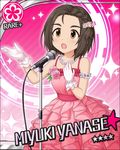  brown_eyes brown_hair card_(medium) character_name dress idolmaster idolmaster_cinderella_girls micropone short_hair singing yanase_miyuki 